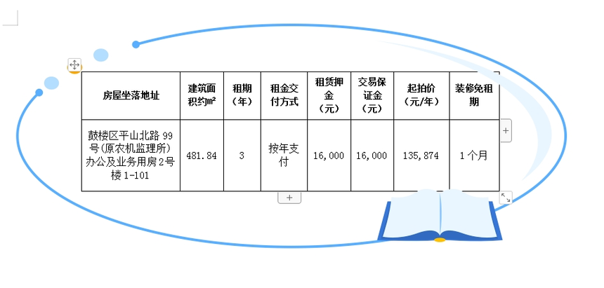 微信截图_20231102145757.png